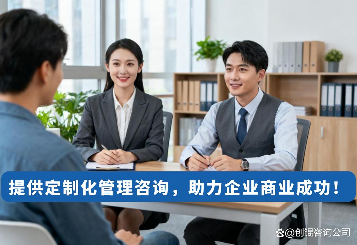 上海企业管理咨询与顾问企业